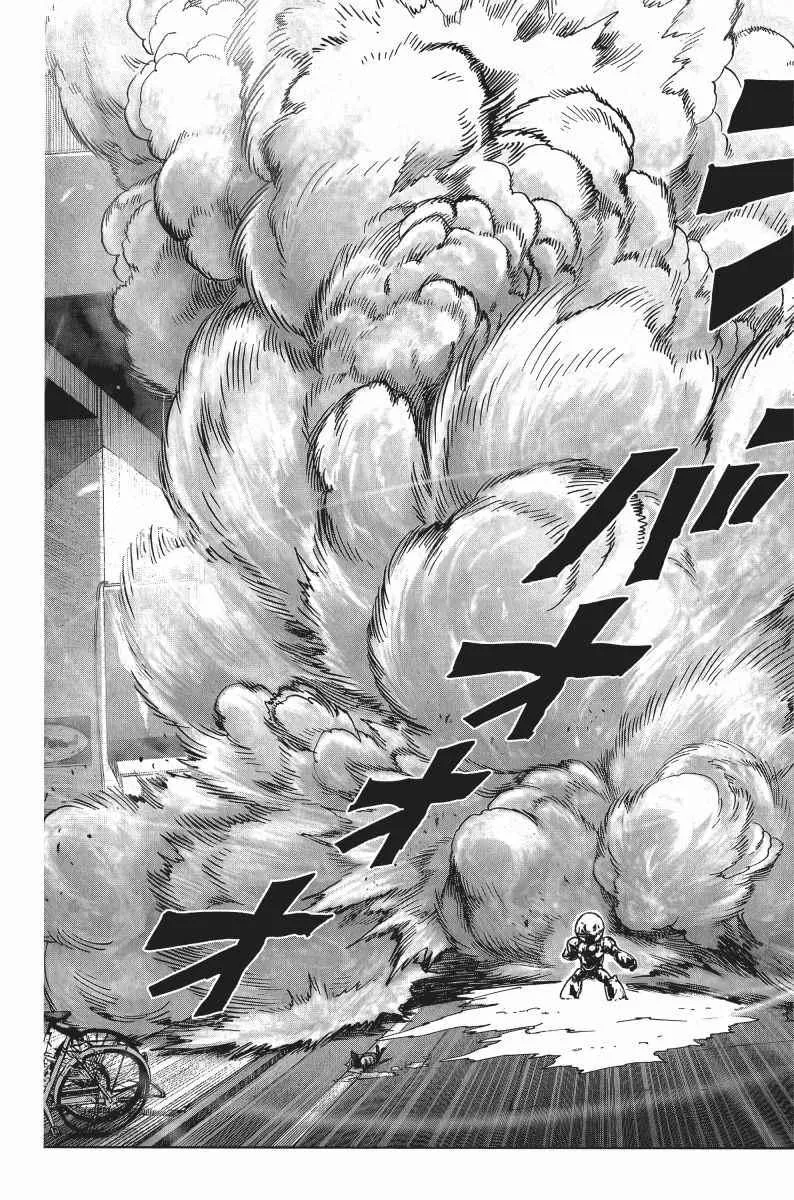 第8卷 第86页