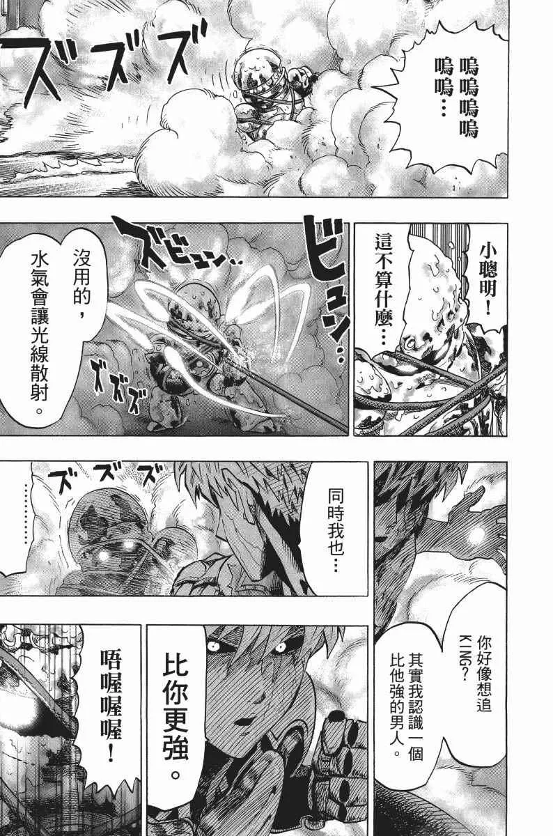 第8卷 第88页
