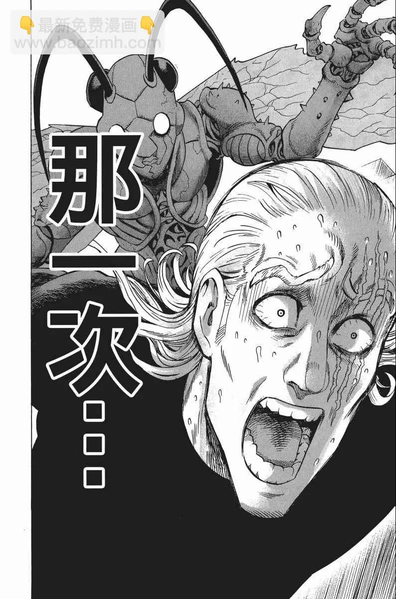 第8卷 第93页