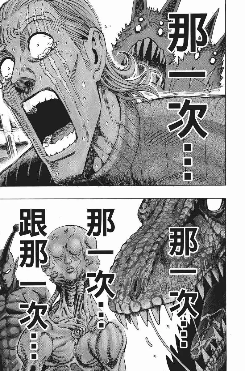第8卷 第94页