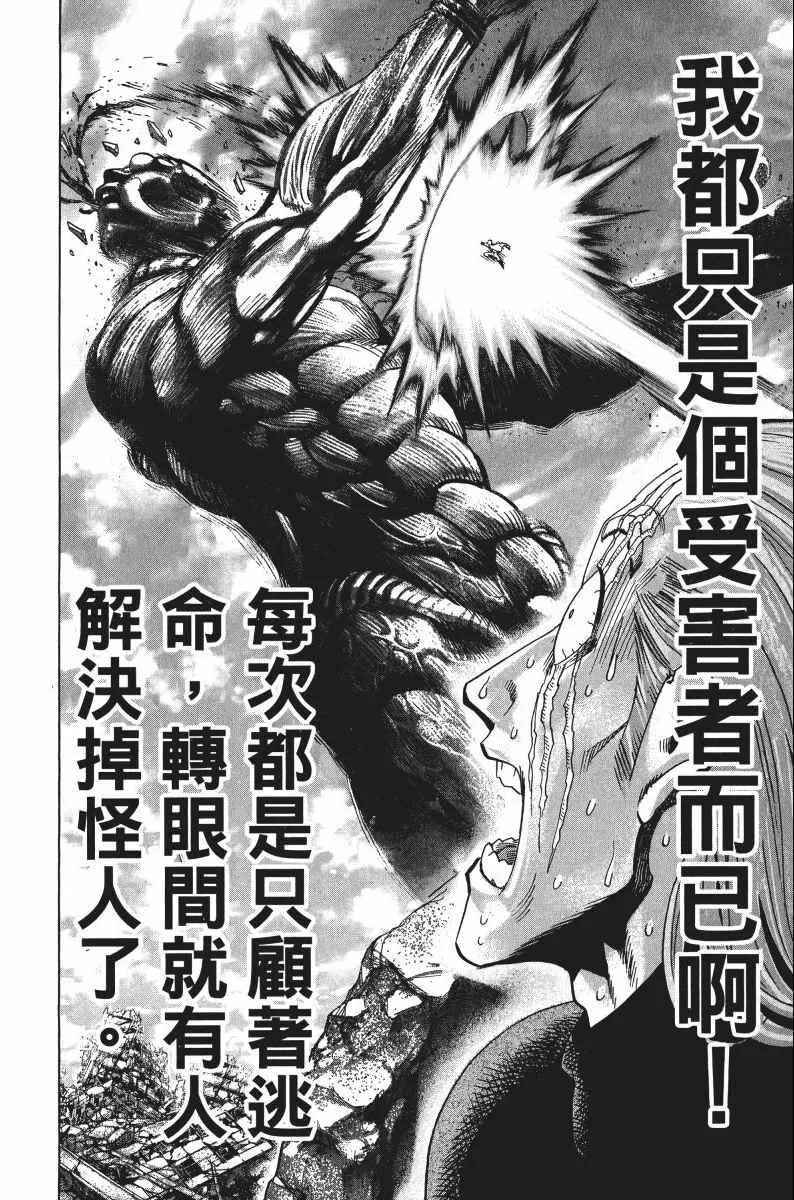 第8卷 第95页