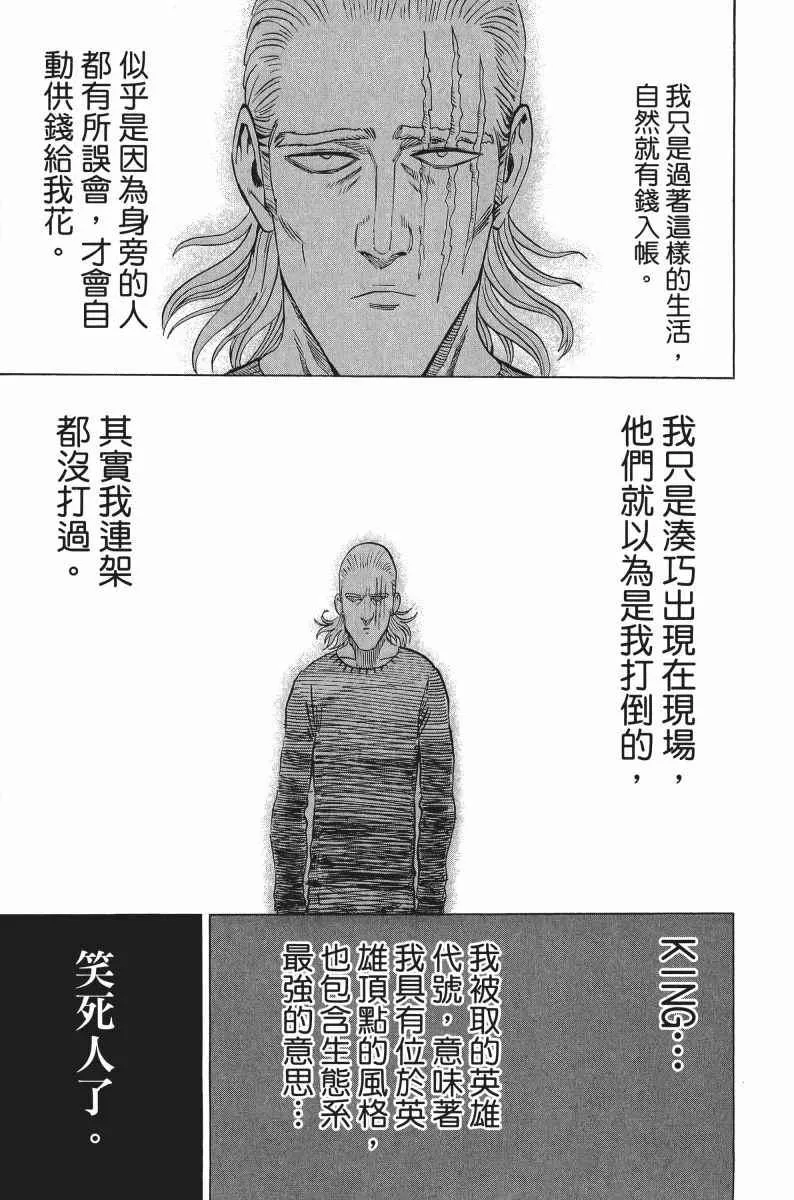 第8卷 第96页