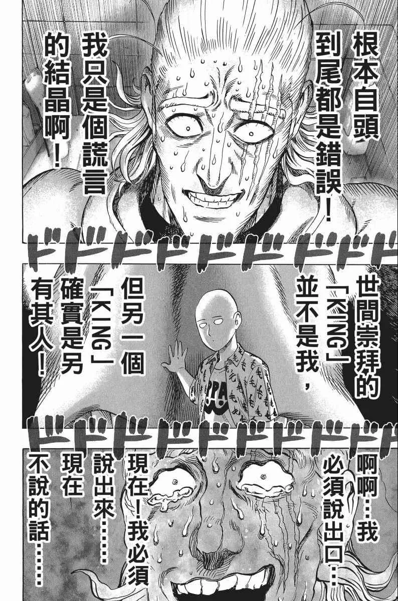 第8卷 第97页