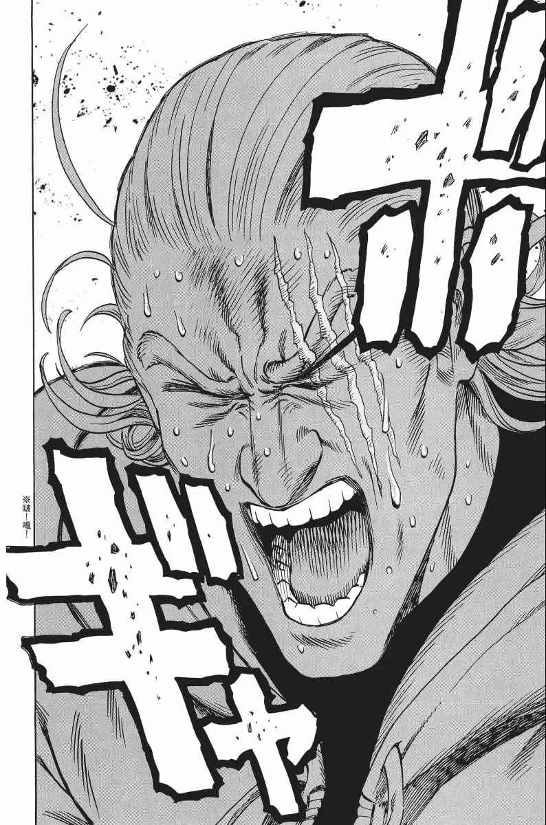 第8卷 第101页
