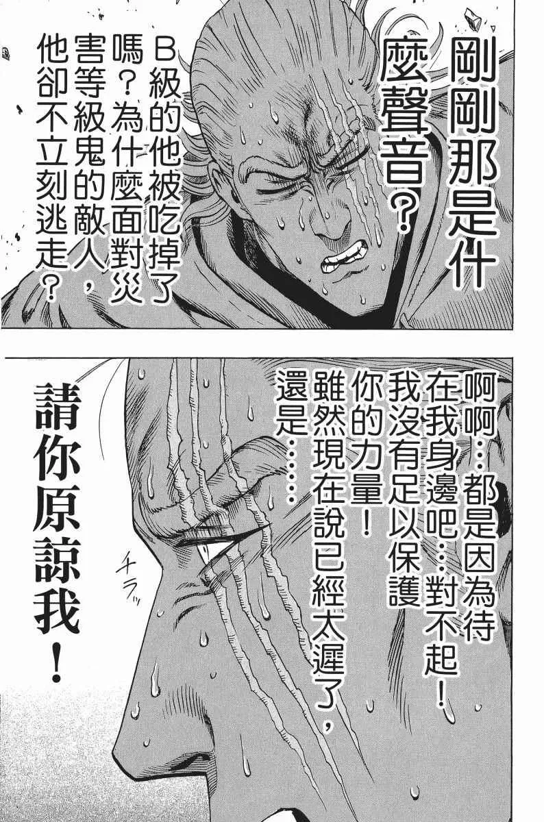 第8卷 第102页