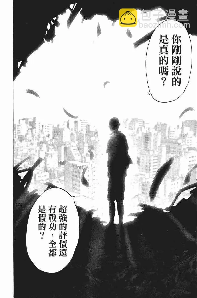 第8卷 第103页