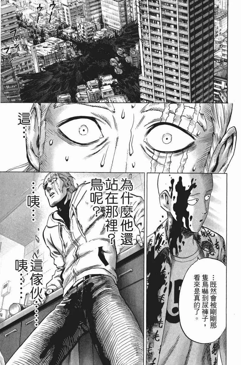 第8卷 第104页