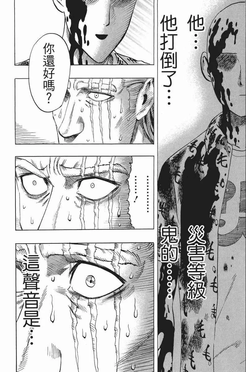 第8卷 第105页