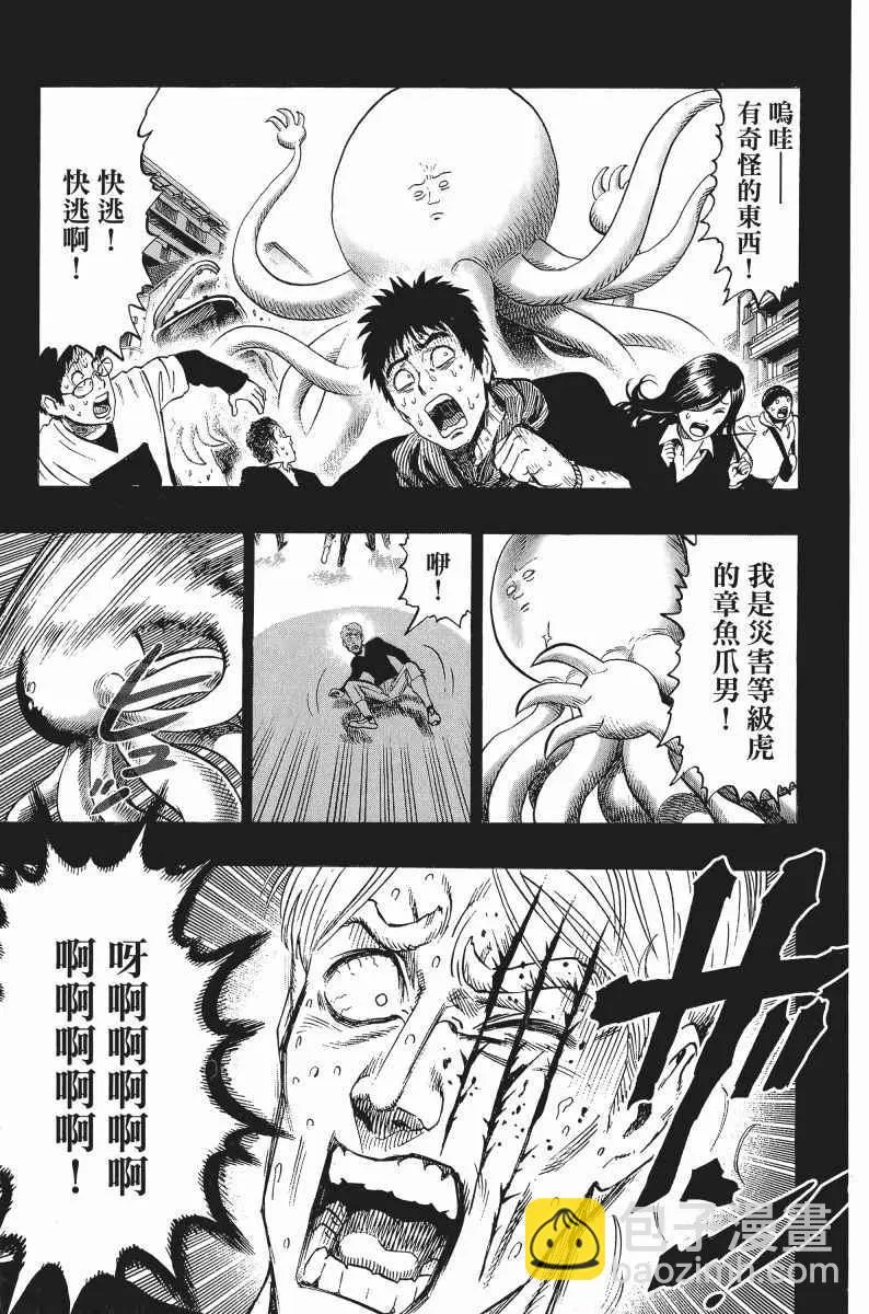 第8卷 第106页