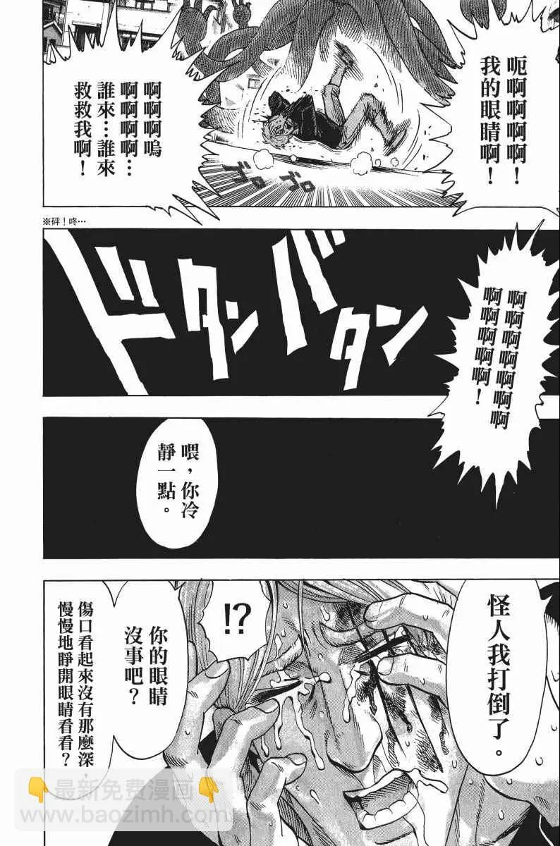 第8卷 第107页
