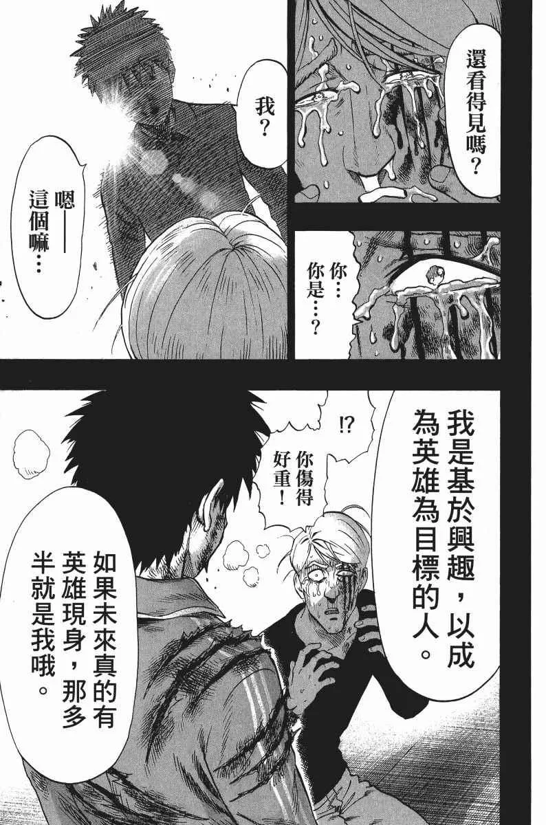 第8卷 第108页