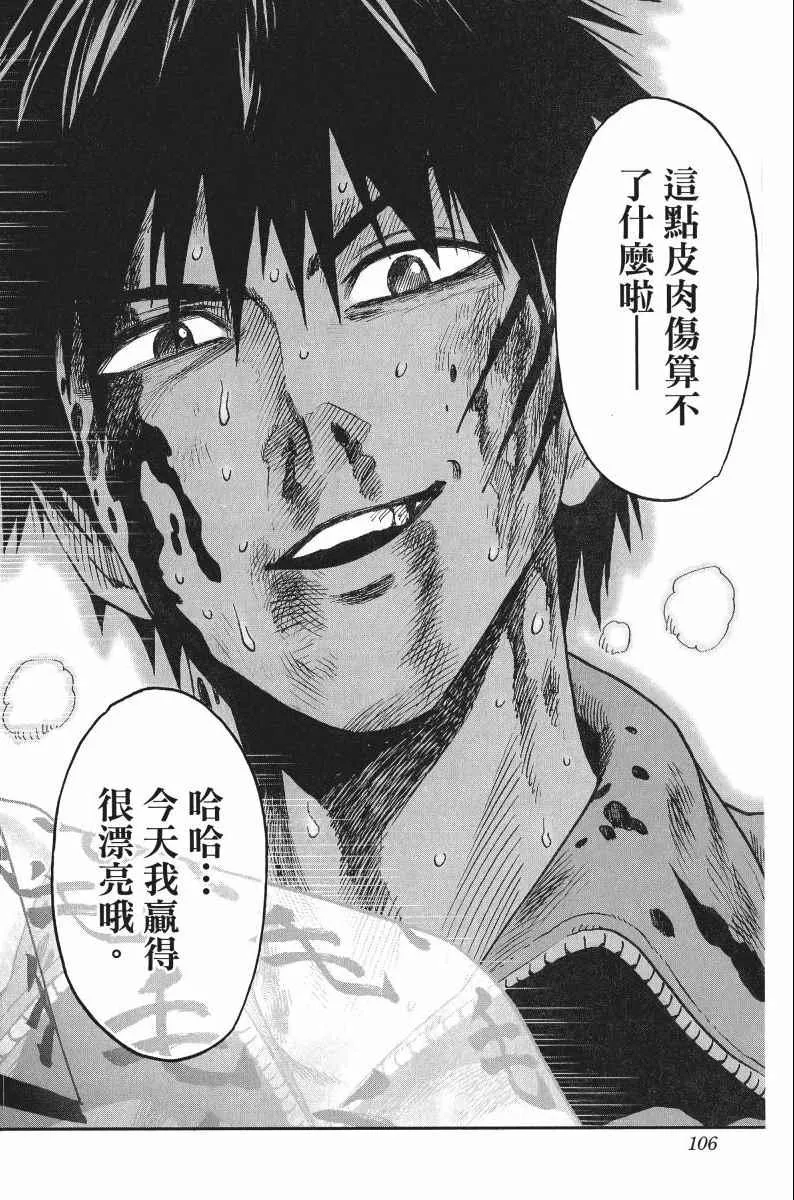 第8卷 第109页