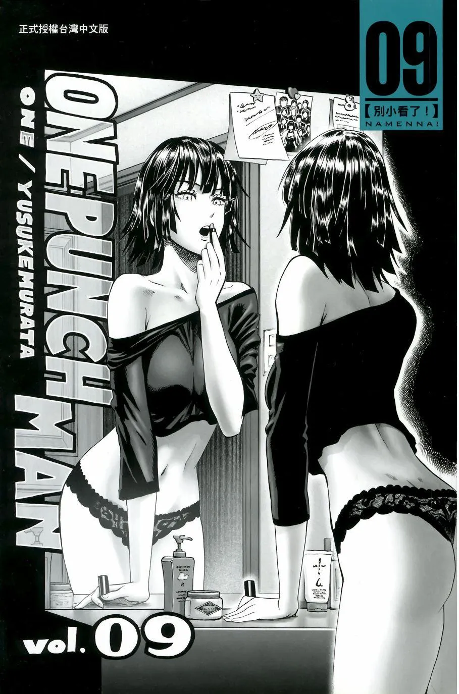 第9卷 第3页