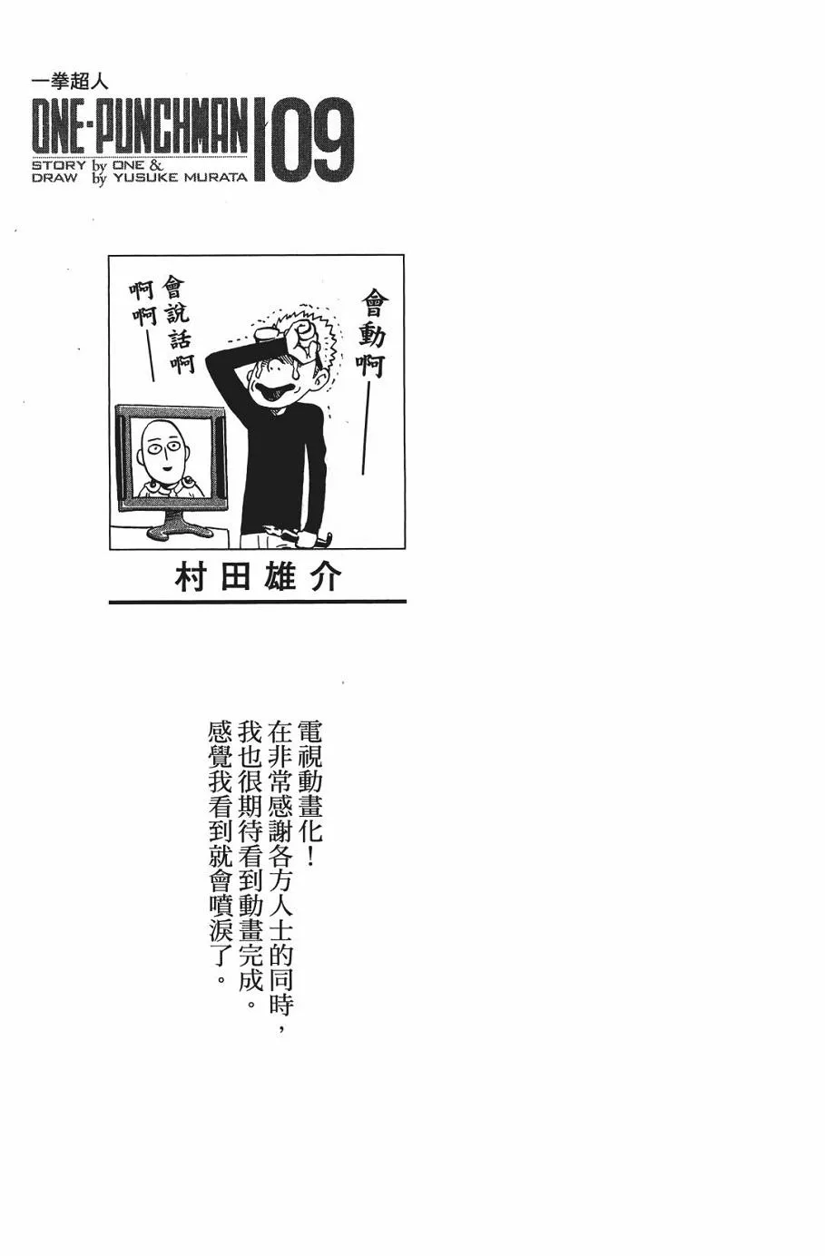 第9卷 第4页