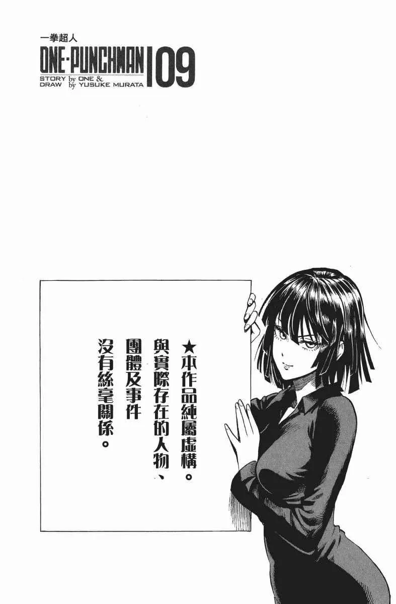 第9卷 第5页