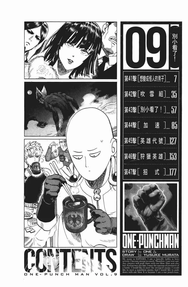 第9卷 第9页