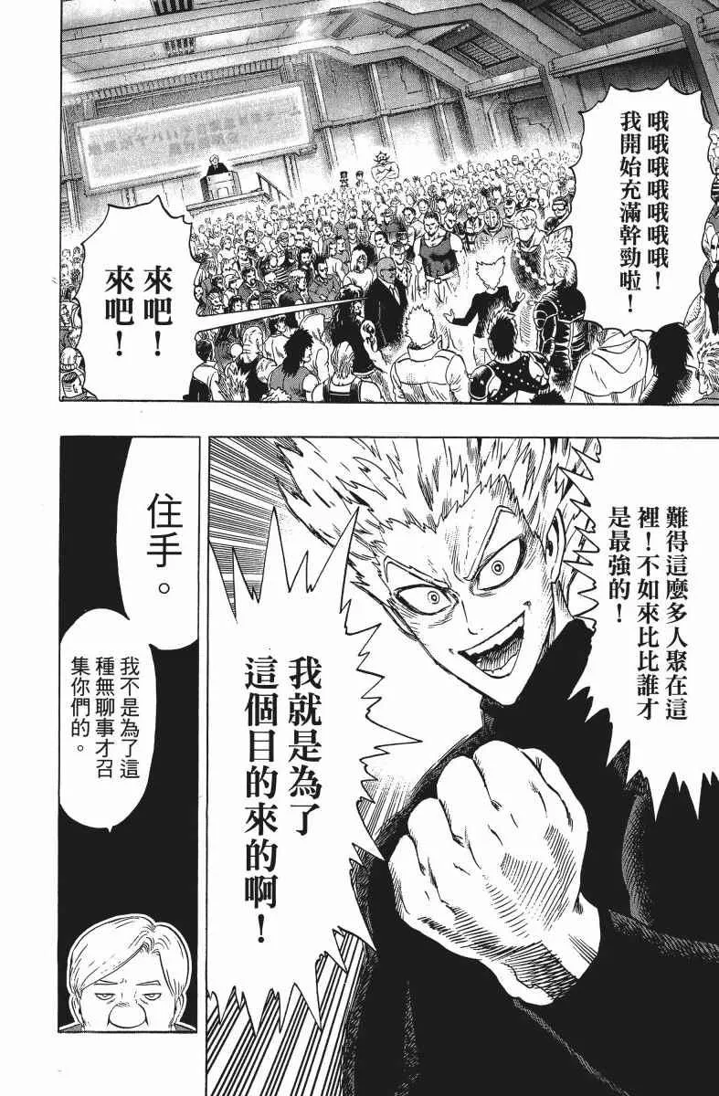 第9卷 第11页