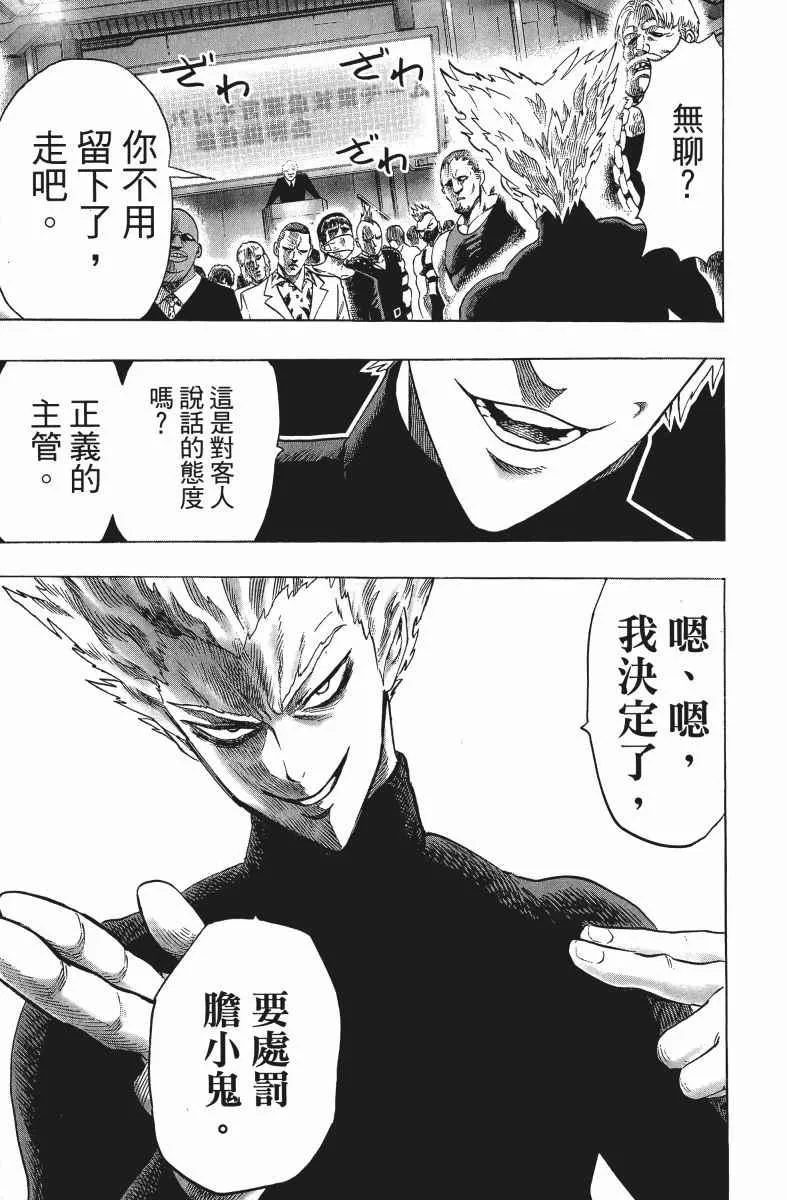 第9卷 第12页