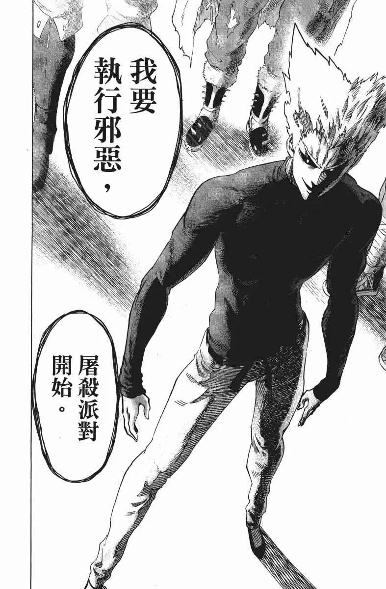 第9卷 第13页
