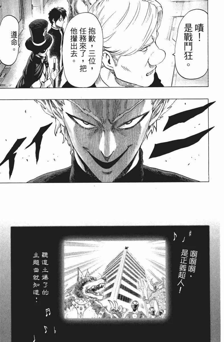 第9卷 第14页