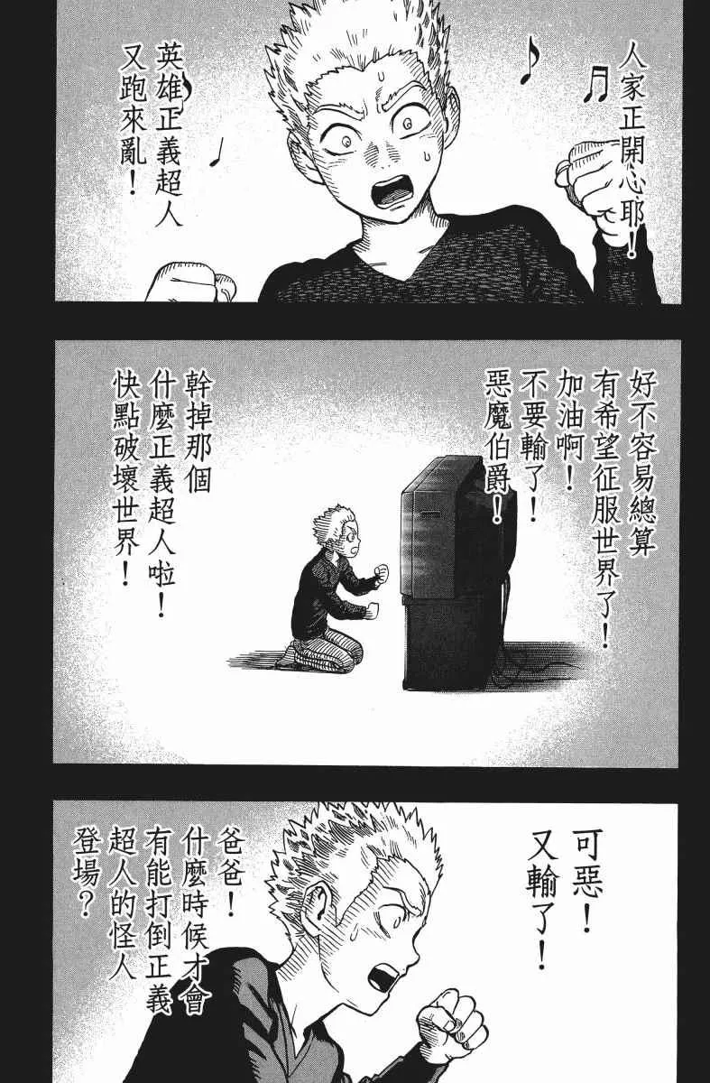 第9卷 第15页