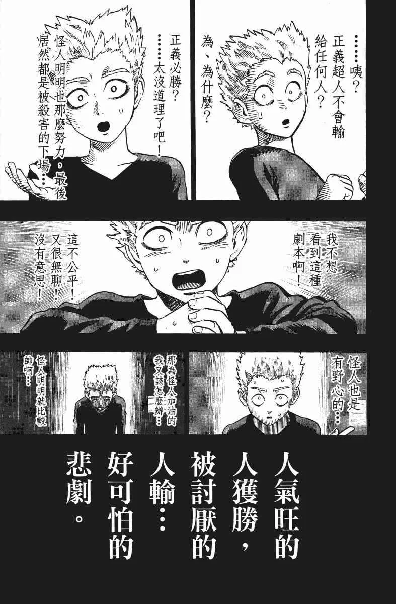 第9卷 第16页