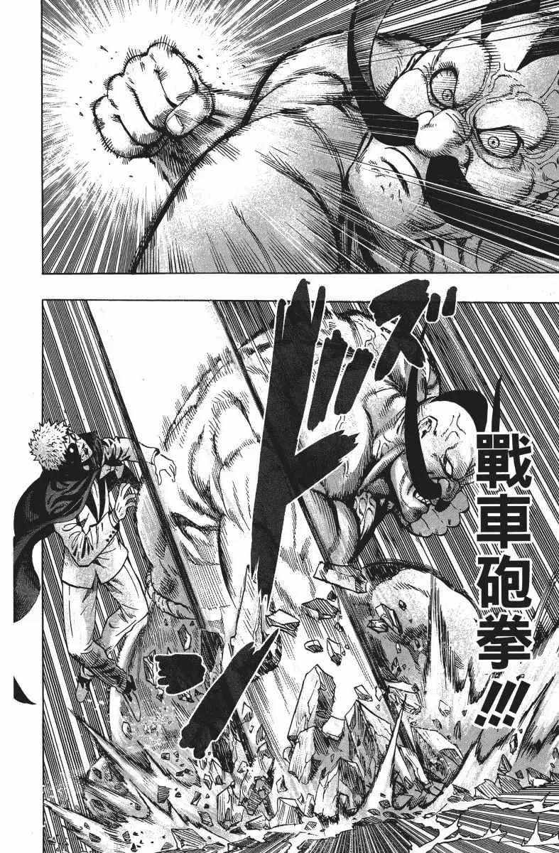 第9卷 第19页