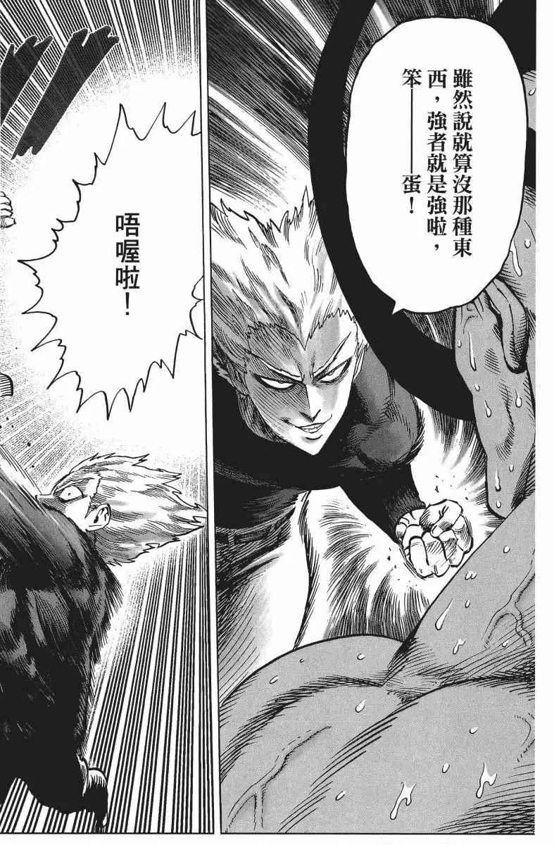 第9卷 第21页
