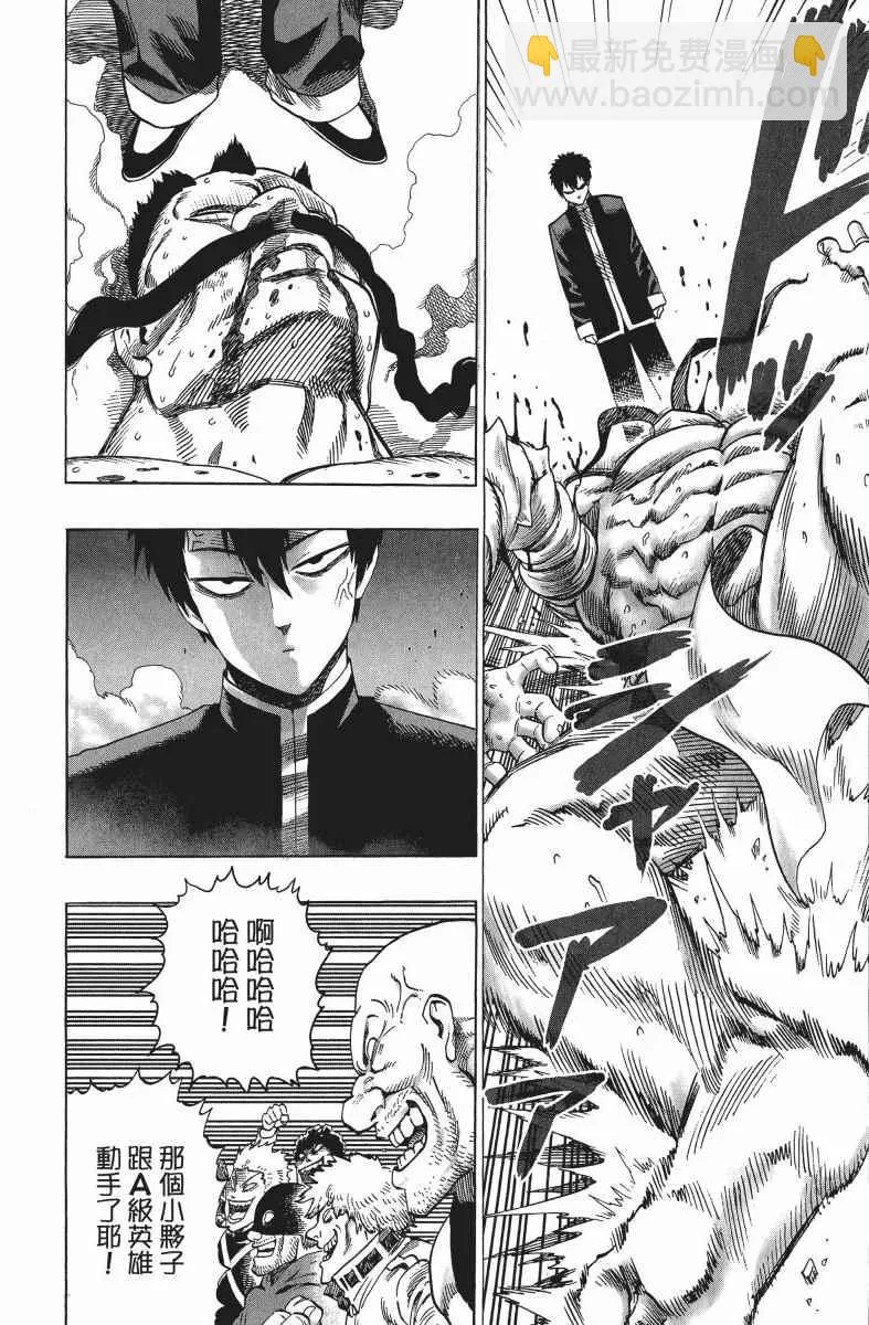 第9卷 第23页