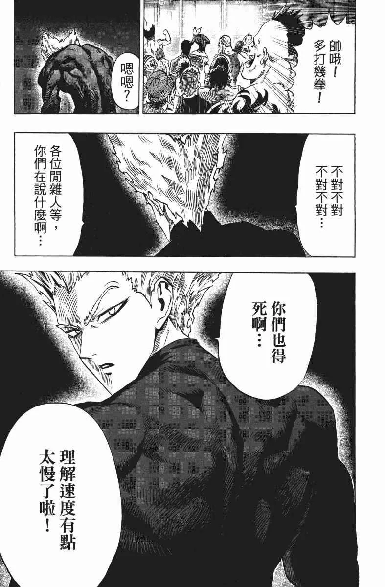第9卷 第24页