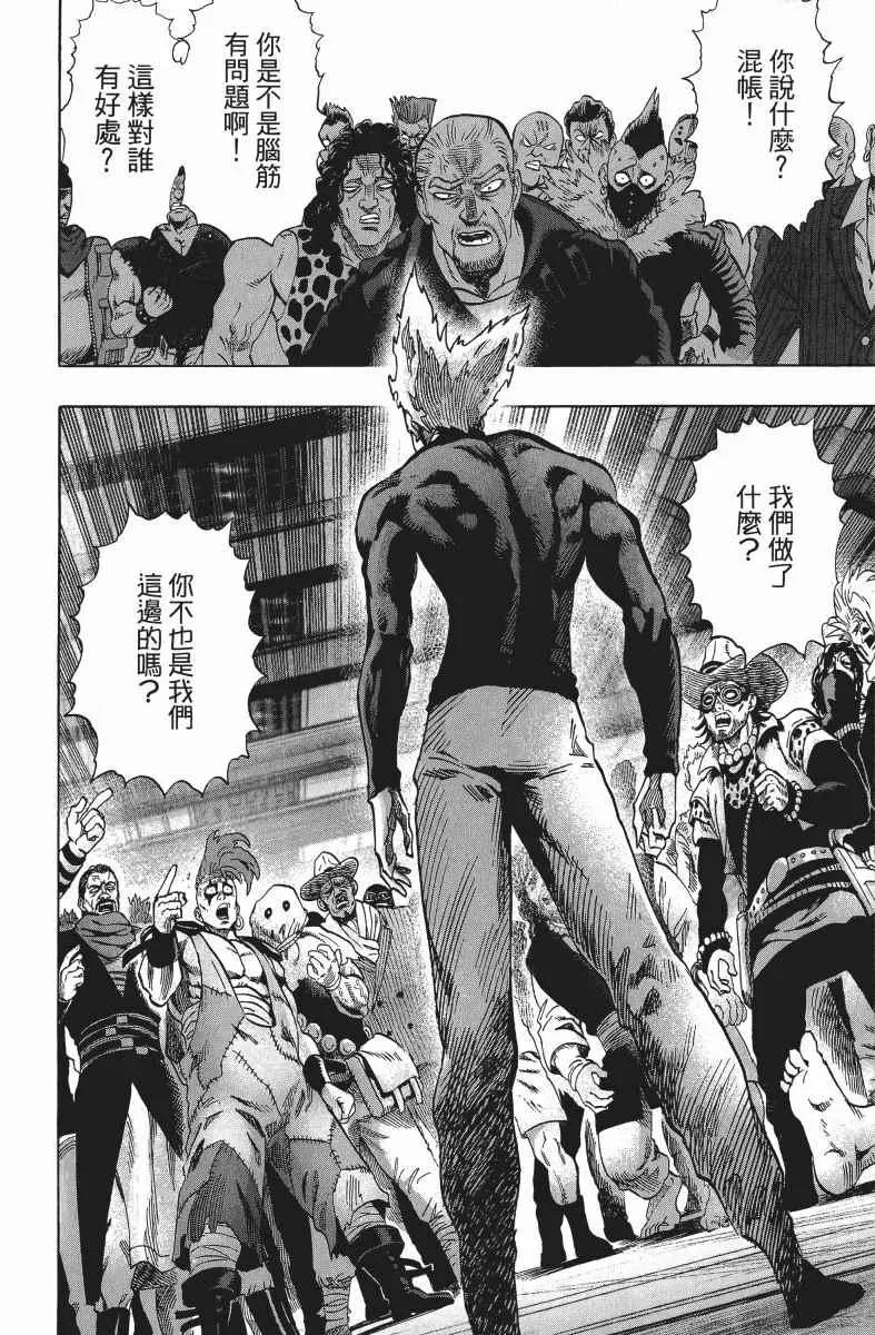 第9卷 第25页