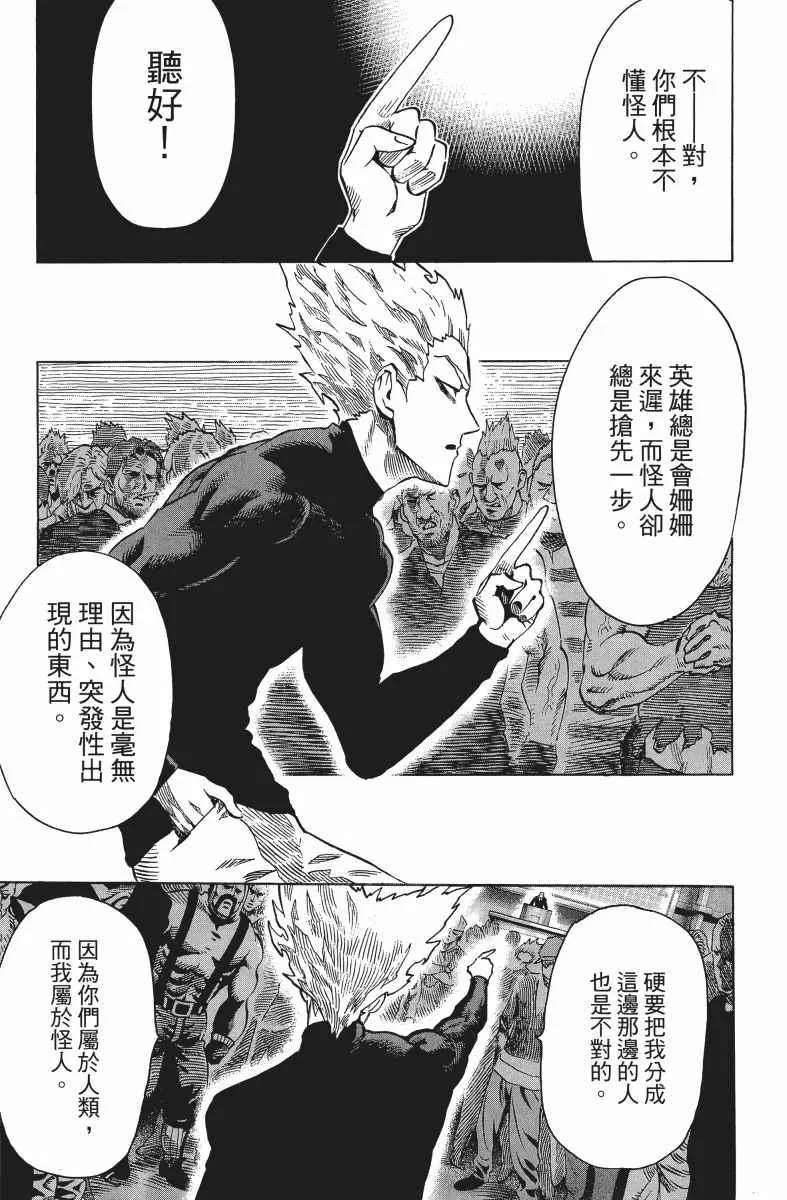 第9卷 第26页