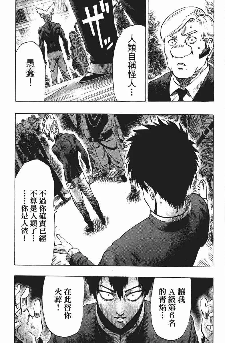 第9卷 第27页