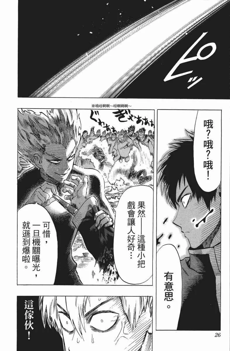 第9卷 第29页