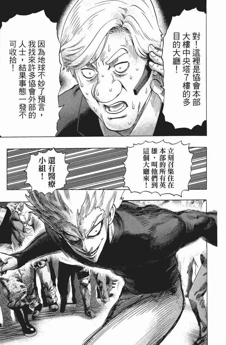 第9卷 第30页