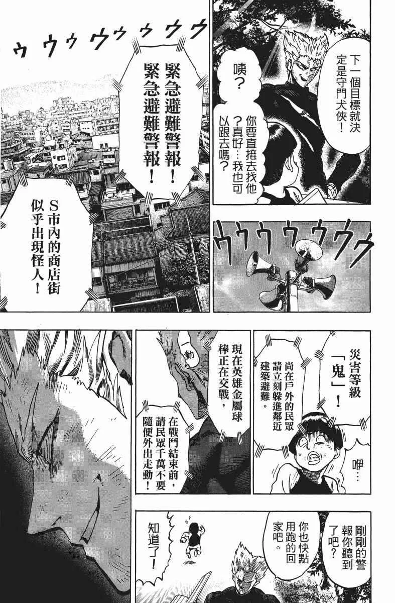 第10卷 第116页