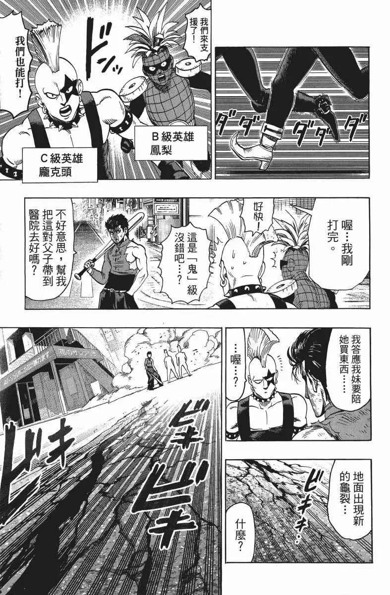 第10卷 第132页