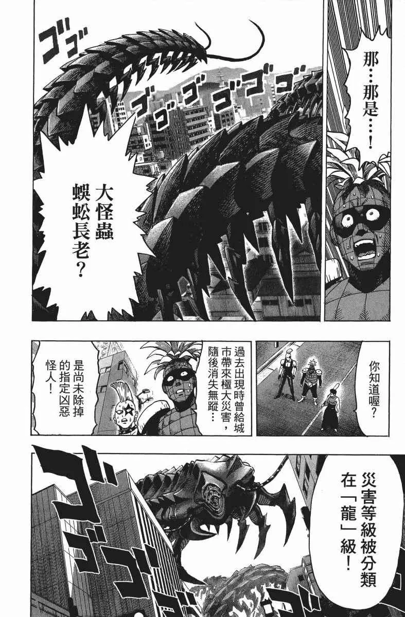 第10卷 第135页