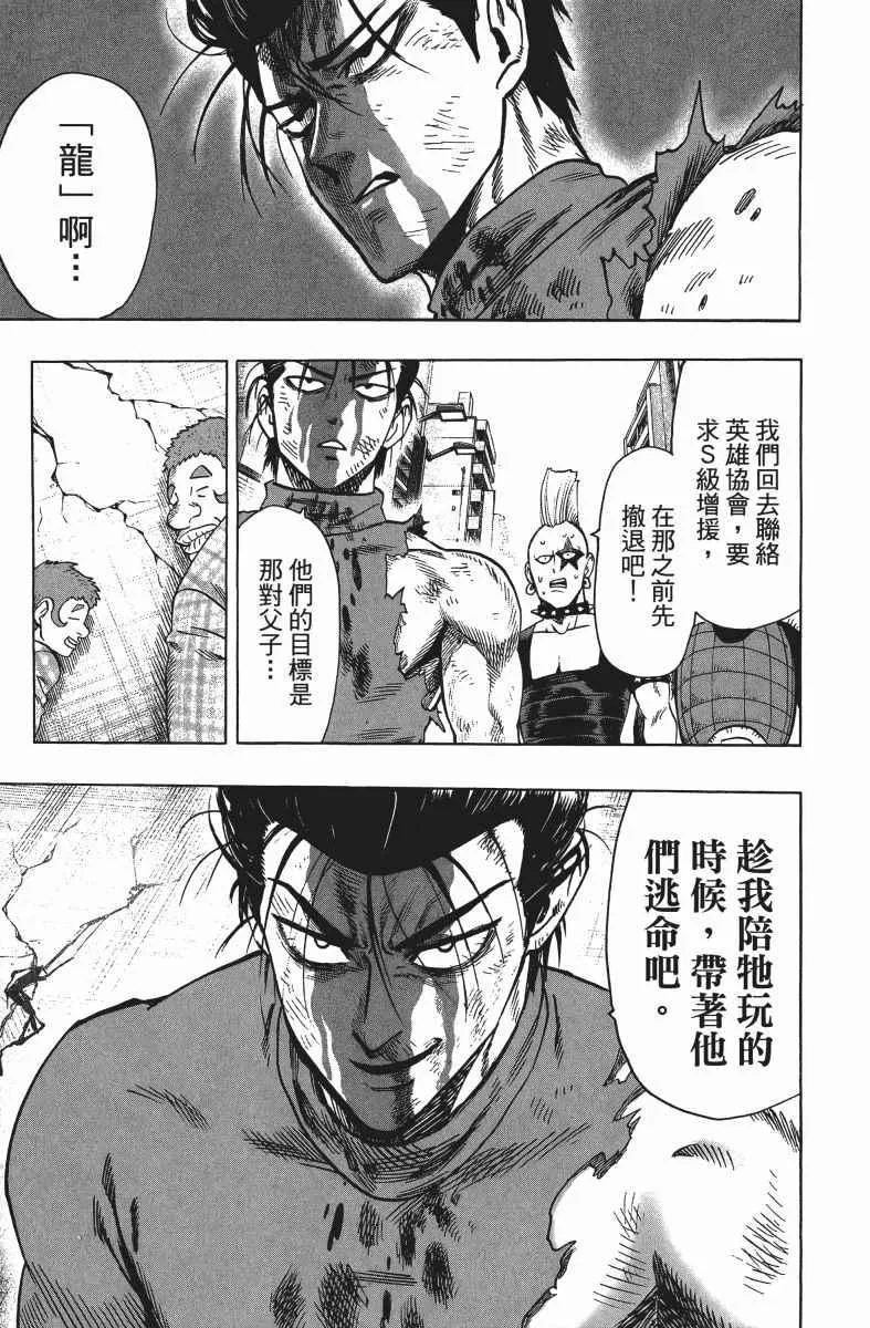 第10卷 第136页