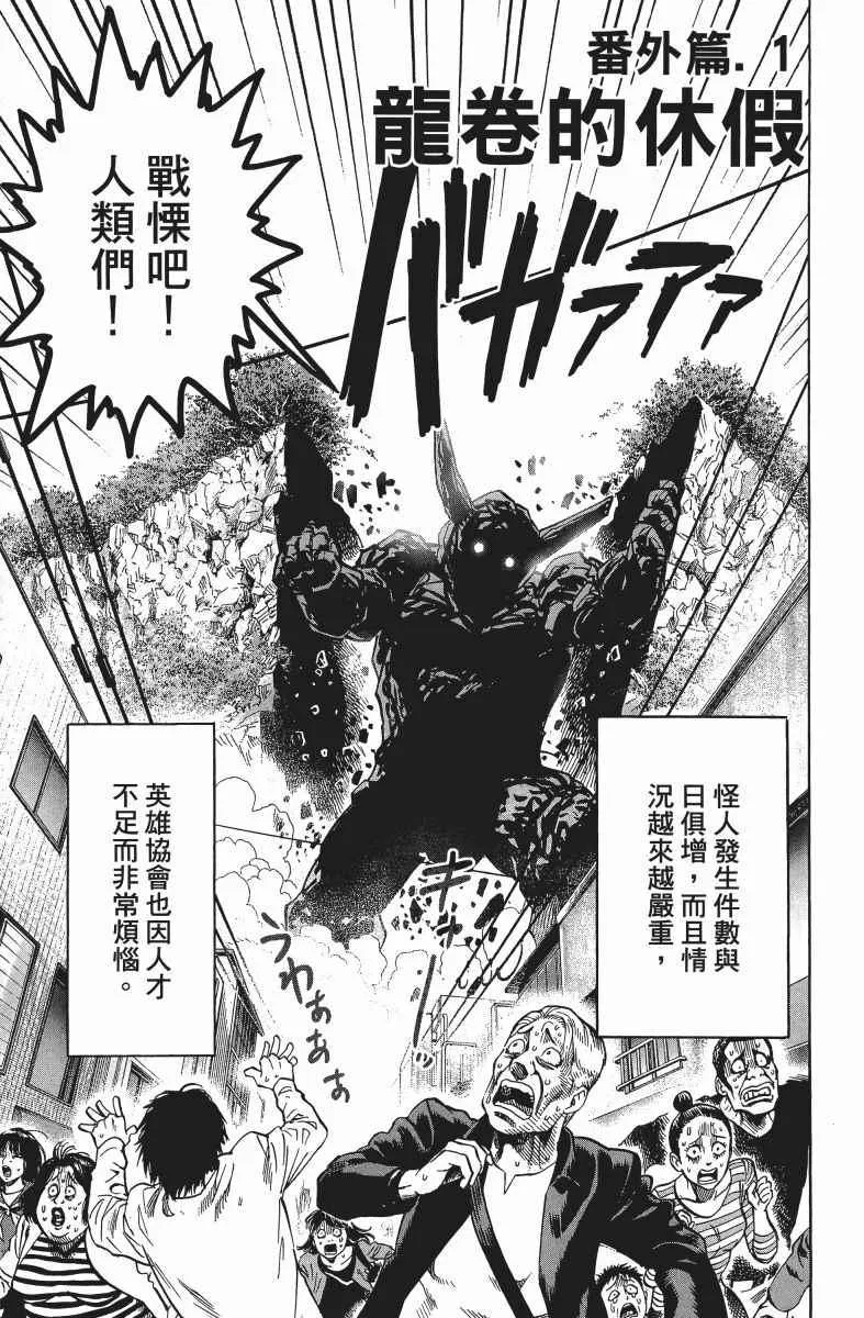 第10卷 第138页