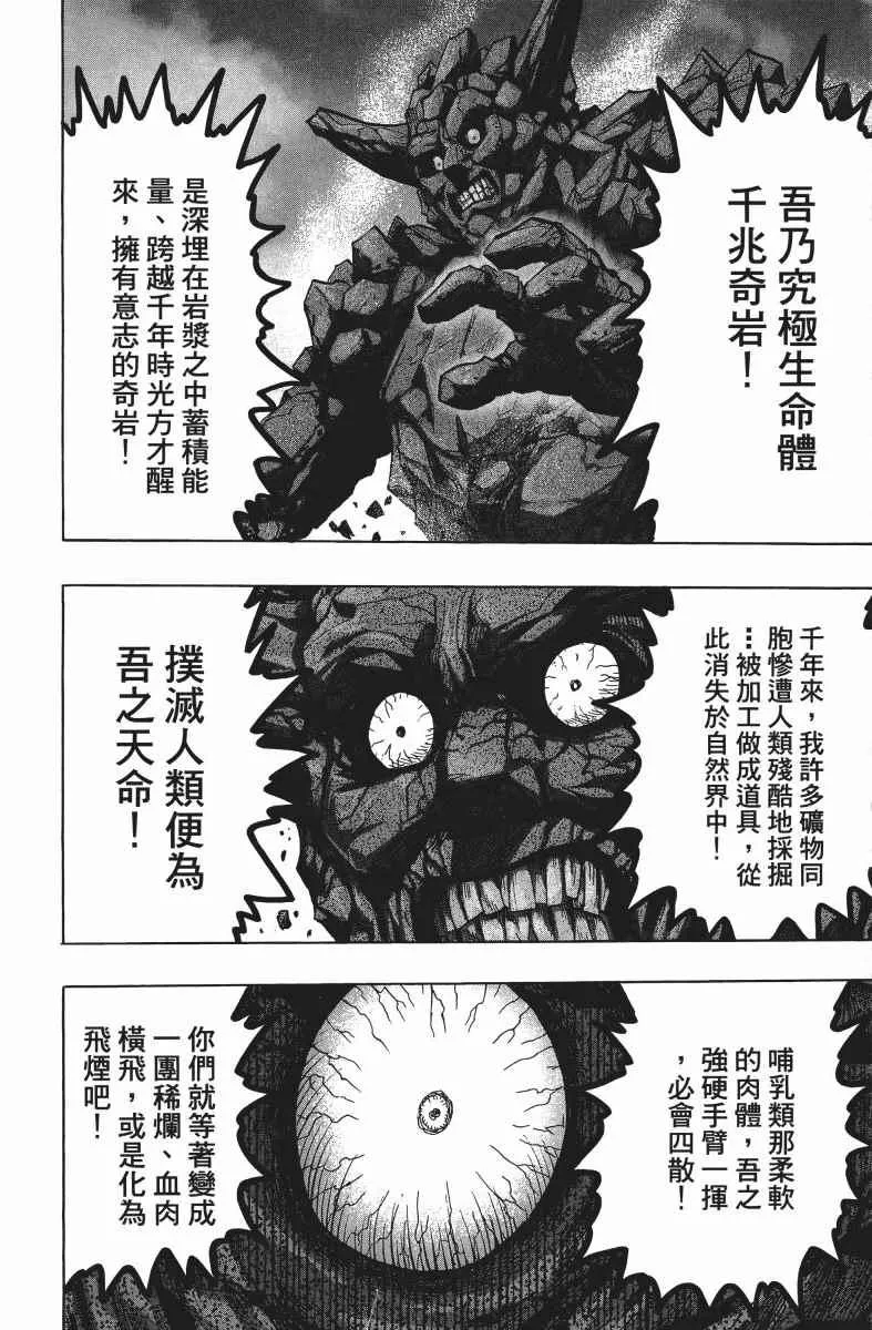 第10卷 第139页