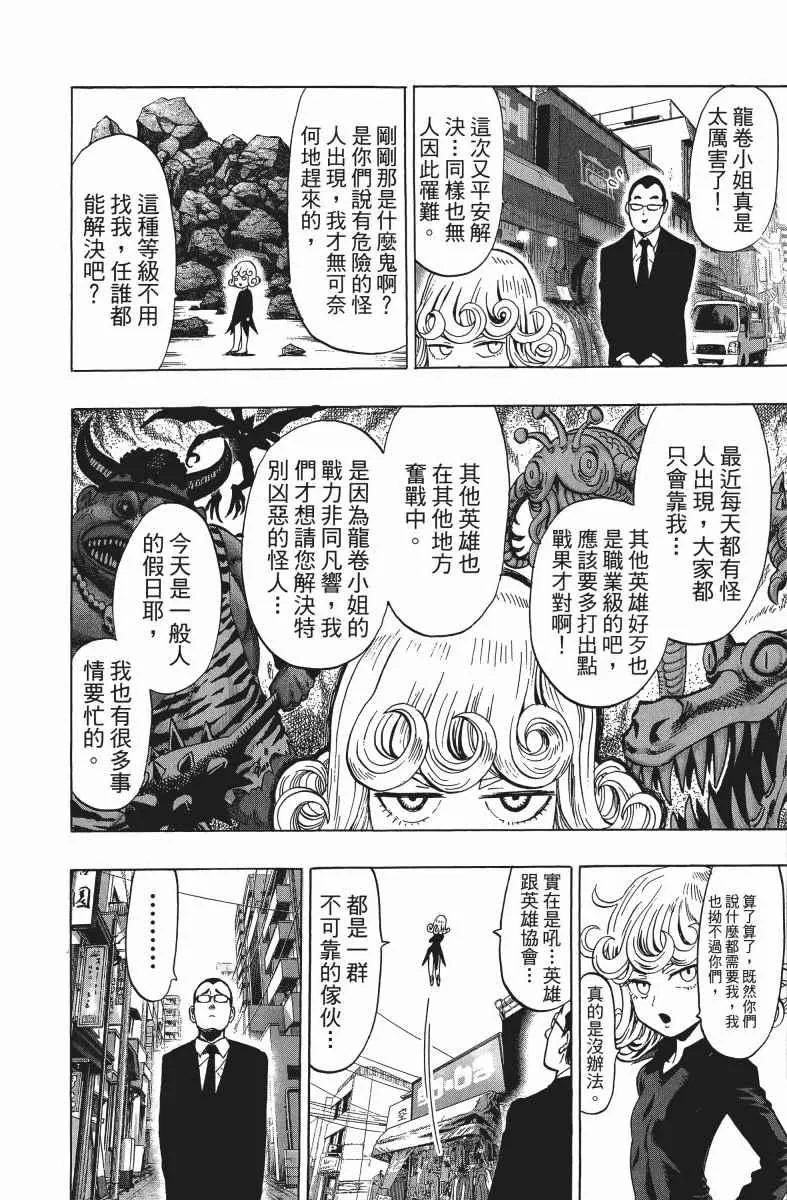 第10卷 第141页