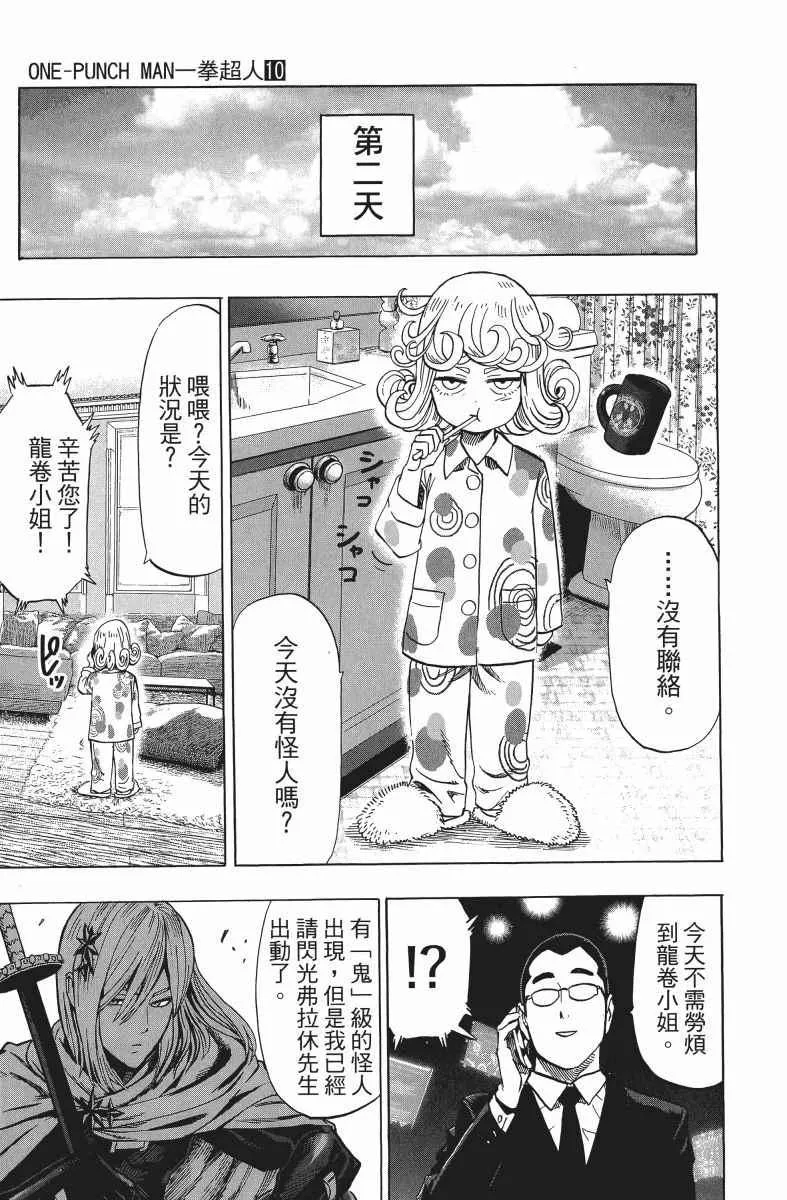 第10卷 第142页