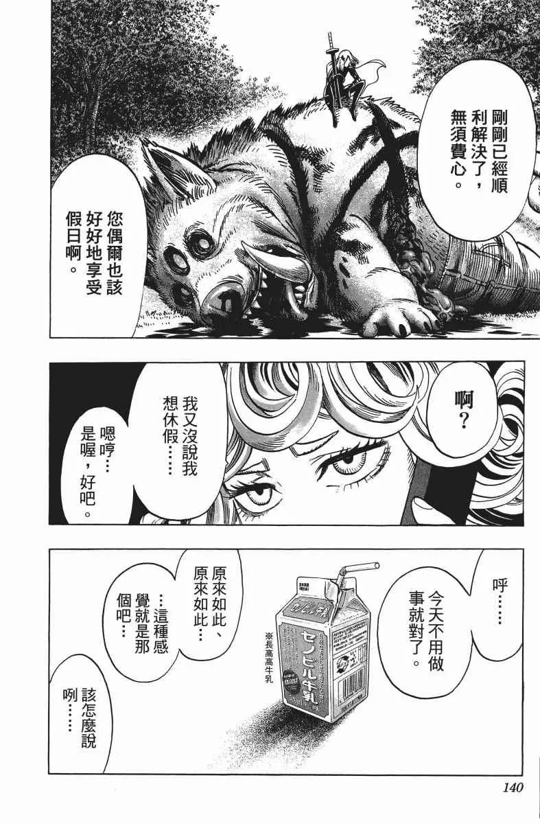 第10卷 第143页