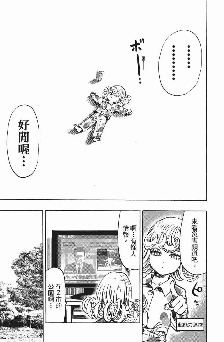 第10卷 第144页