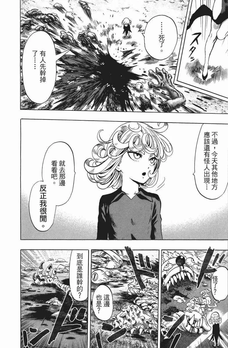 第10卷 第145页