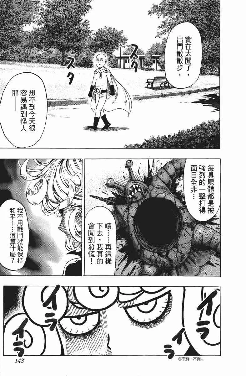 第10卷 第146页