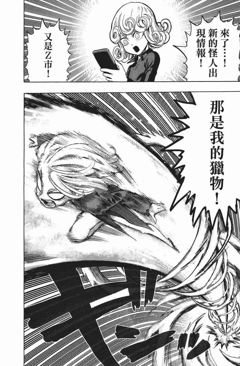 第10卷 第147页