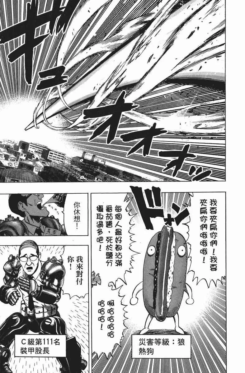 第10卷 第148页