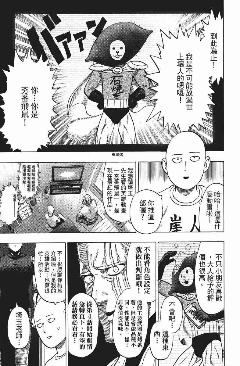 第10卷 第152页